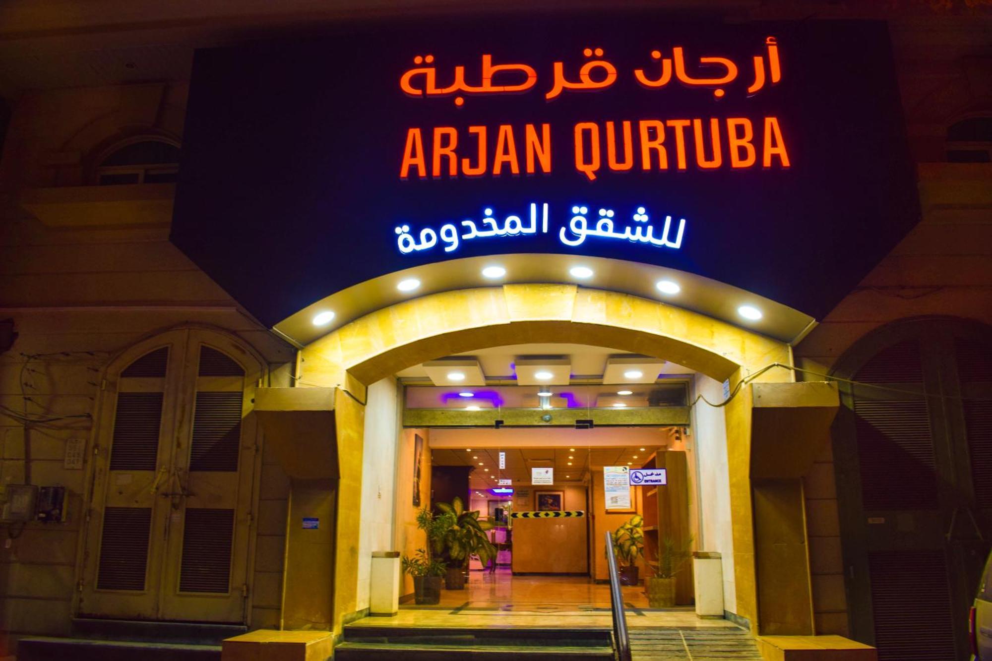 Apartment Arjan Qurtuba Served
