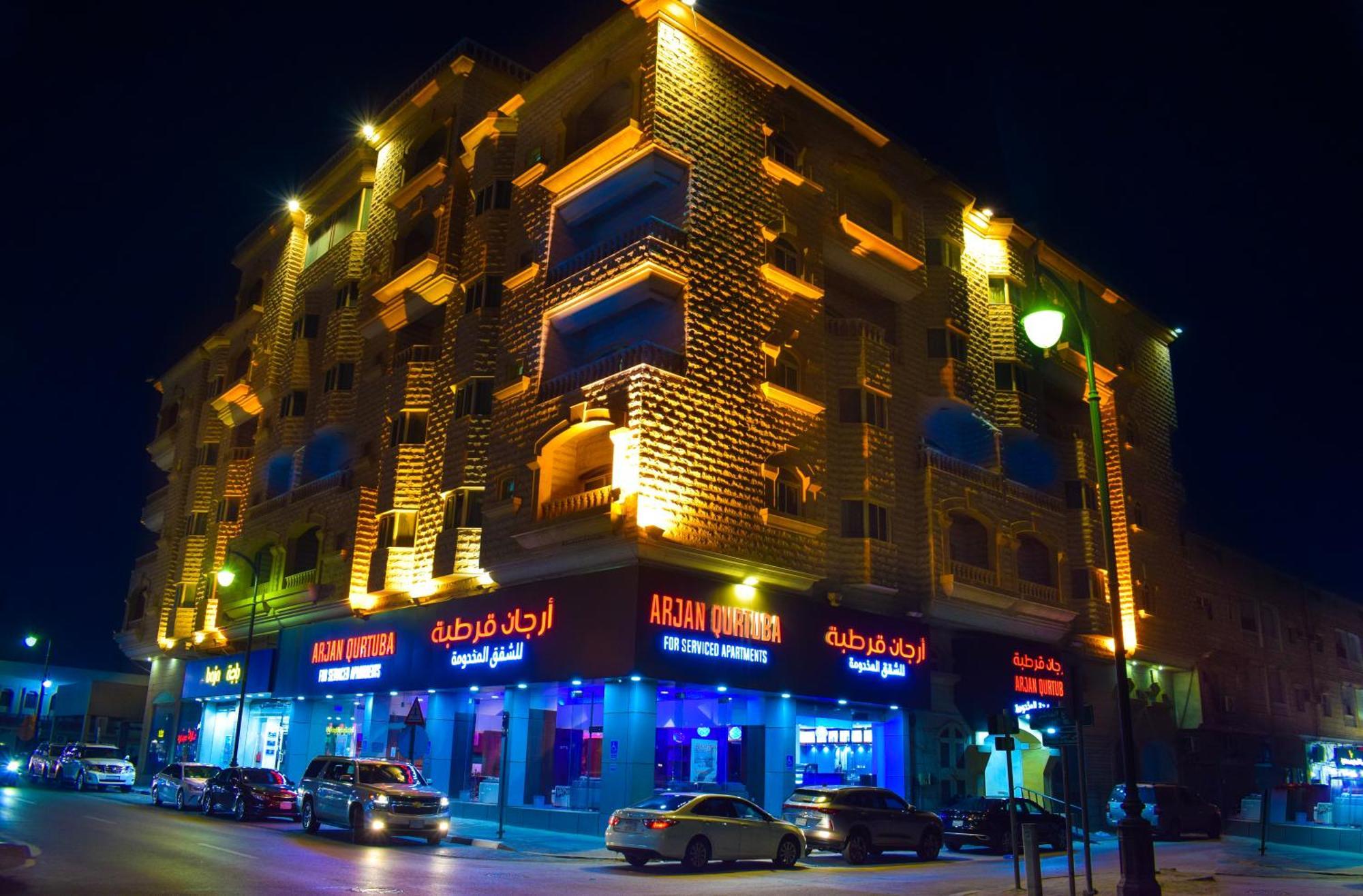 Apartment Arjan Qurtuba Served *